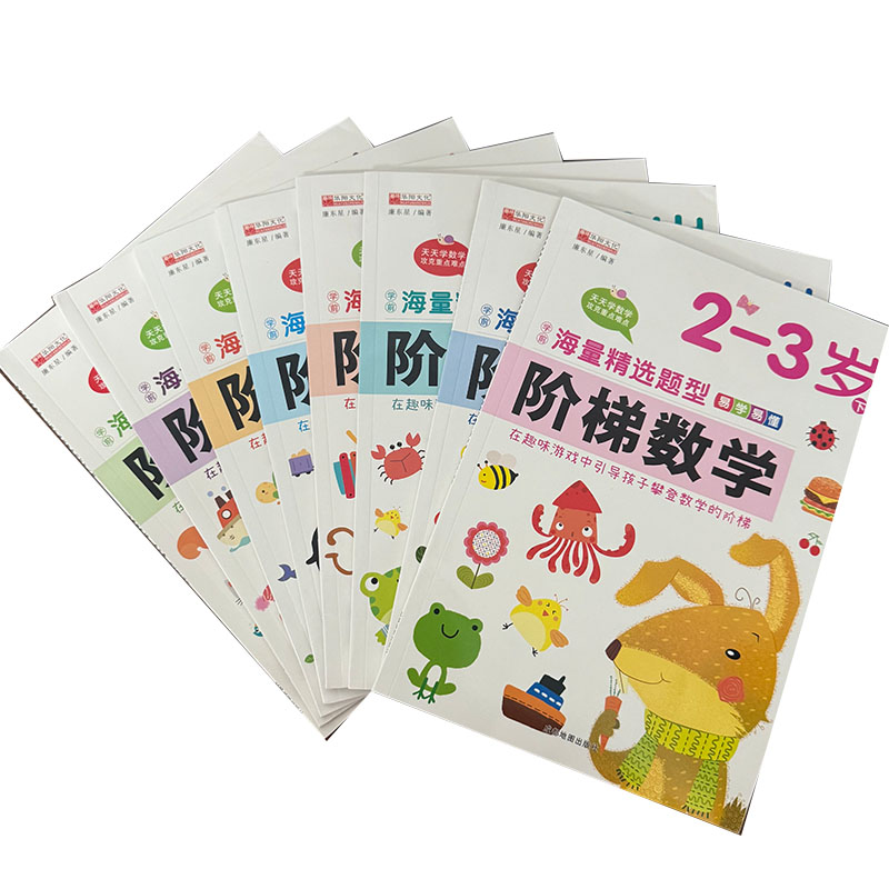 Kids Early Education Books - Libro di attività matematiche passo dopo