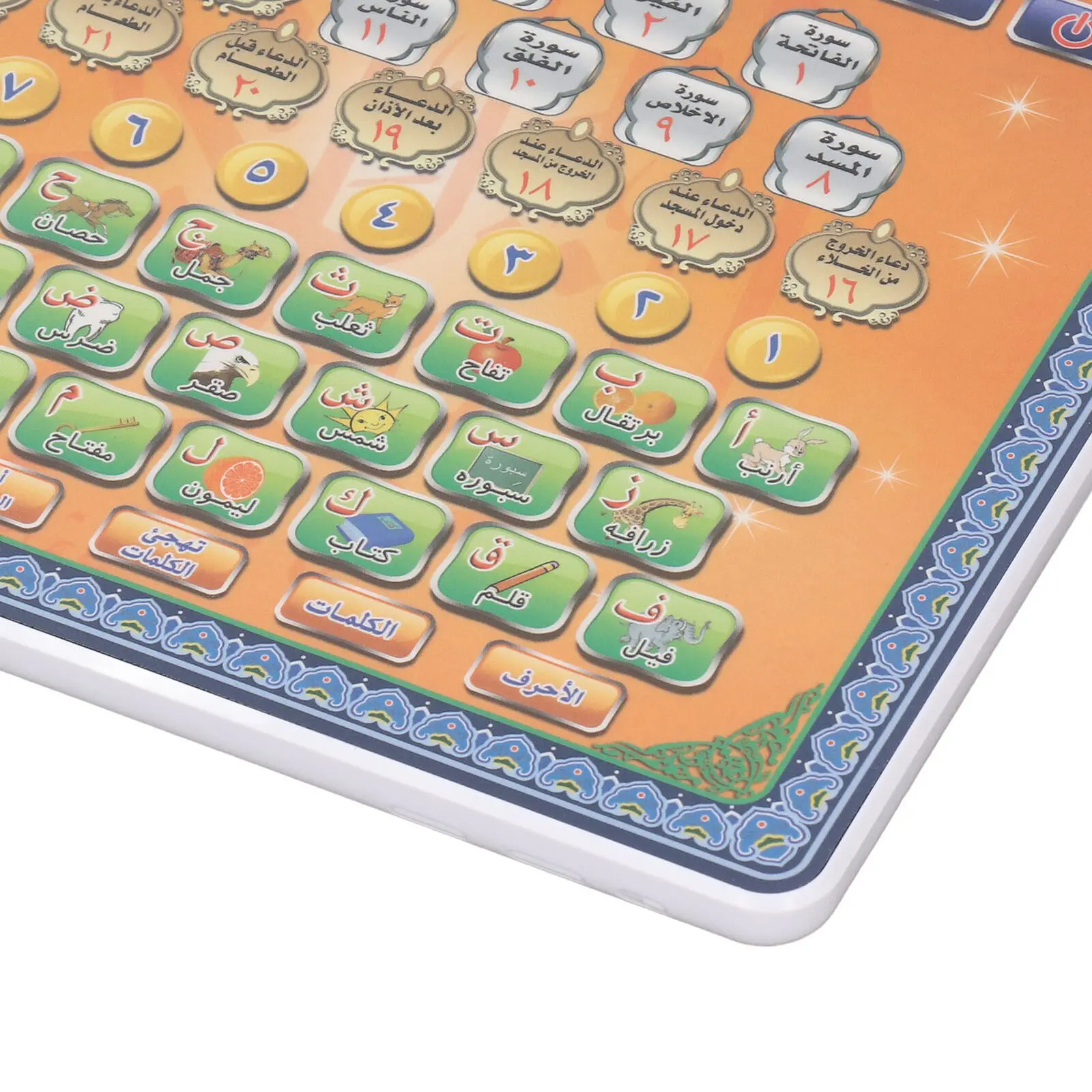 Kids Free Quran Education - Tavoletta del Corano in lingua araba