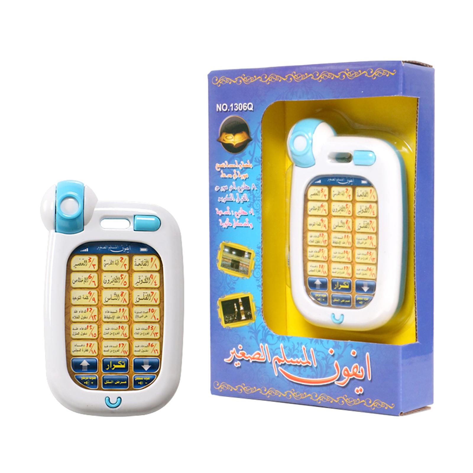 Kids Free Quran Education - Telefono islamico Giocattoli Bambini Corano educativo