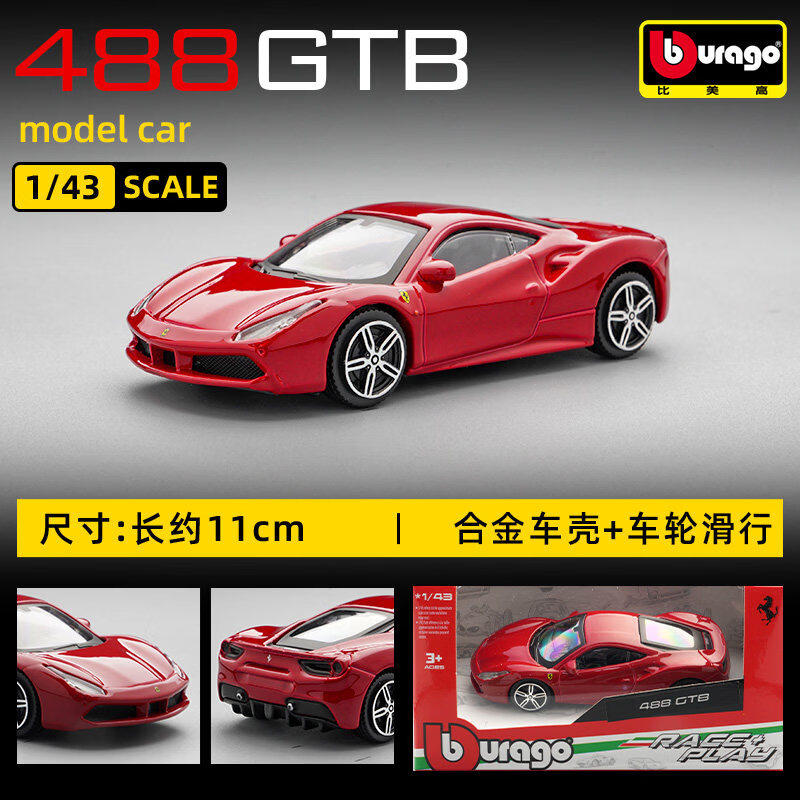 Bburago 1:43 Ferrari 250 Testa - Online Educational Games For Kids recensione e prezzo
