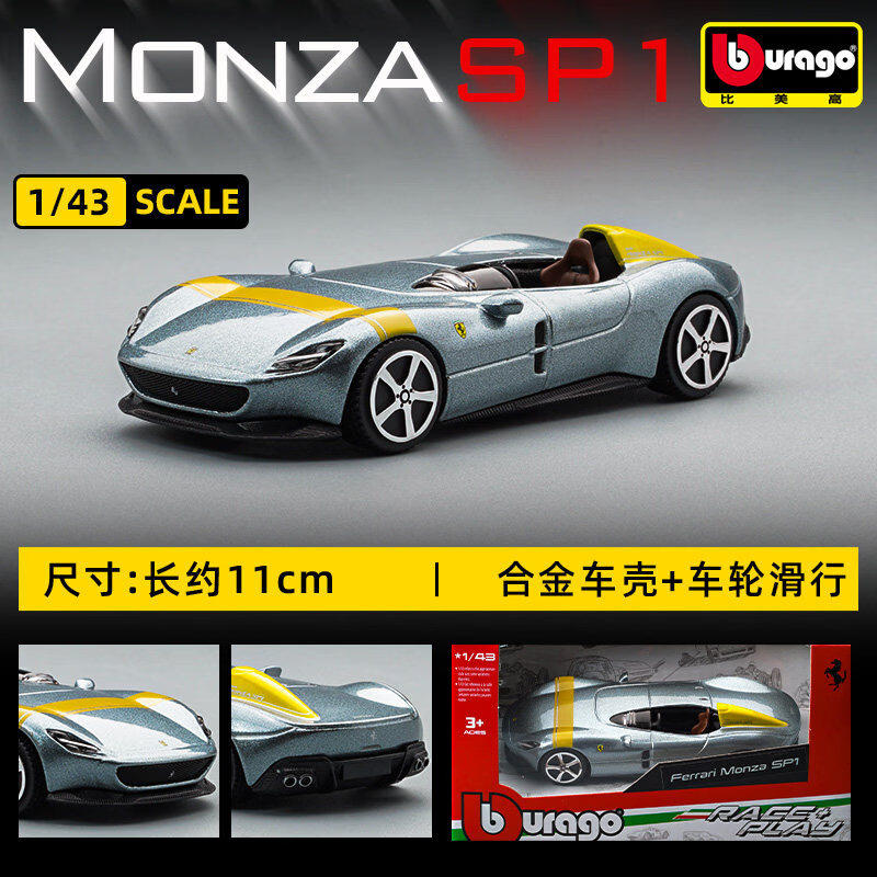 Bburago 1:43 Ferrari 250 Testa - Online Educational Games For Kids recensione e prezzo
