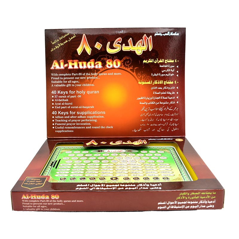 Al-Huda 80 Macchina per l'appr - Kids Free Quran Education recensione e prezzo