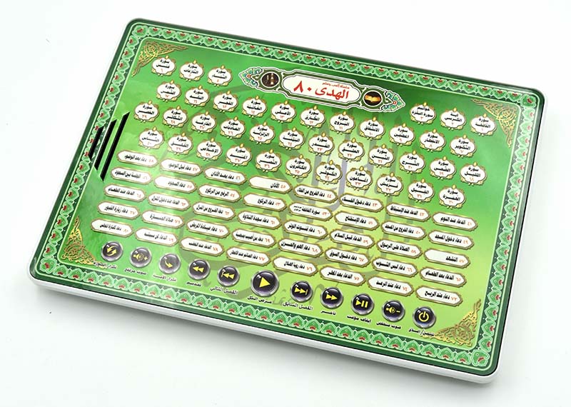 Al-Huda 80 Macchina per l'appr - Kids Free Quran Education recensione e prezzo