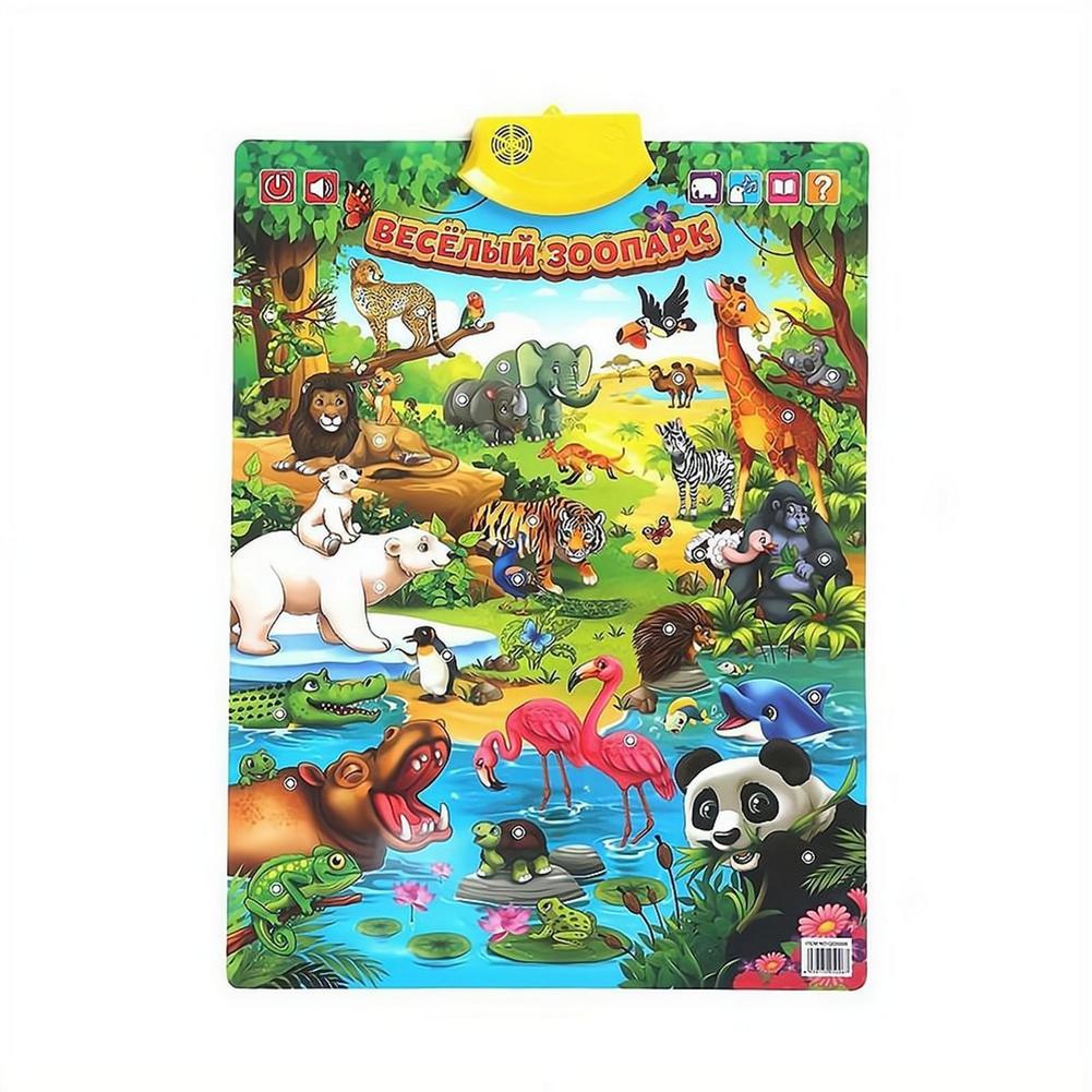 Poster Educativo Interattivo E - Kids Educational Poster recensione e prezzo