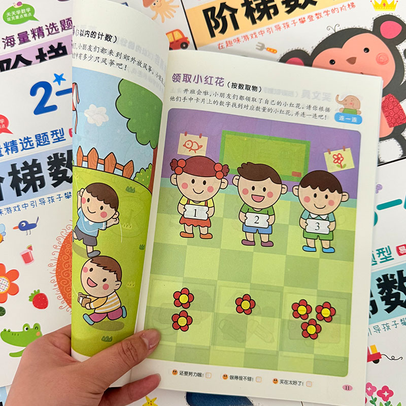 Libro di attività matematiche  - Kids Early Education Books recensione e prezzo