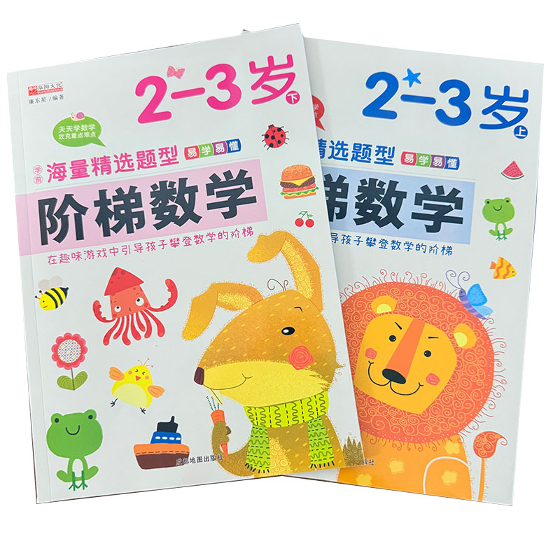Libro di attività matematiche  - Kids Early Education Books recensione e prezzo