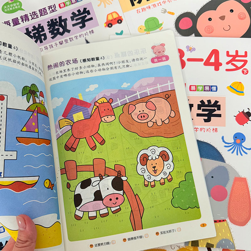 Libro di attività matematiche  - Kids Early Education Books recensione e prezzo