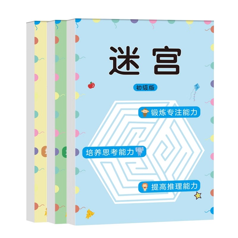 Labirinto per bambini Gioco Li - Kids Education Book recensione e prezzo