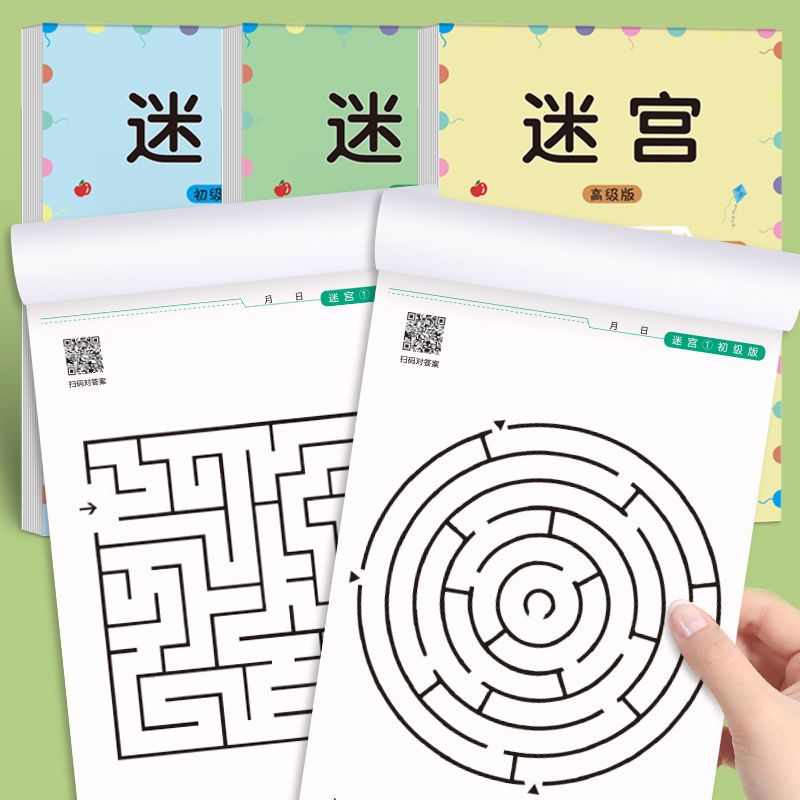 Labirinto per bambini Gioco Li - Kids Education Book recensione e prezzo