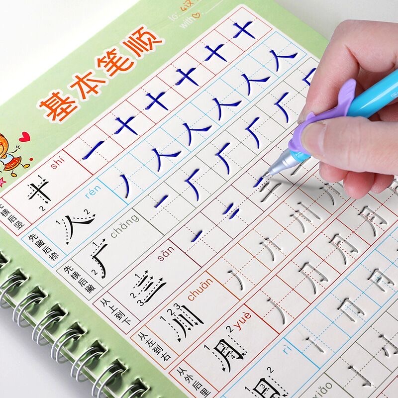 Quaderno Scolastico per Bambin - Kids Education Book recensione e prezzo