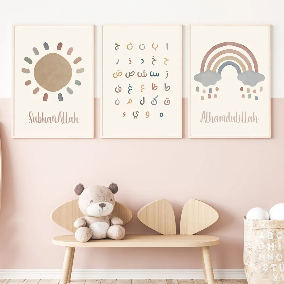 Quadro su Tela con Corano Arab - Kids Free Quran Education recensione e prezzo