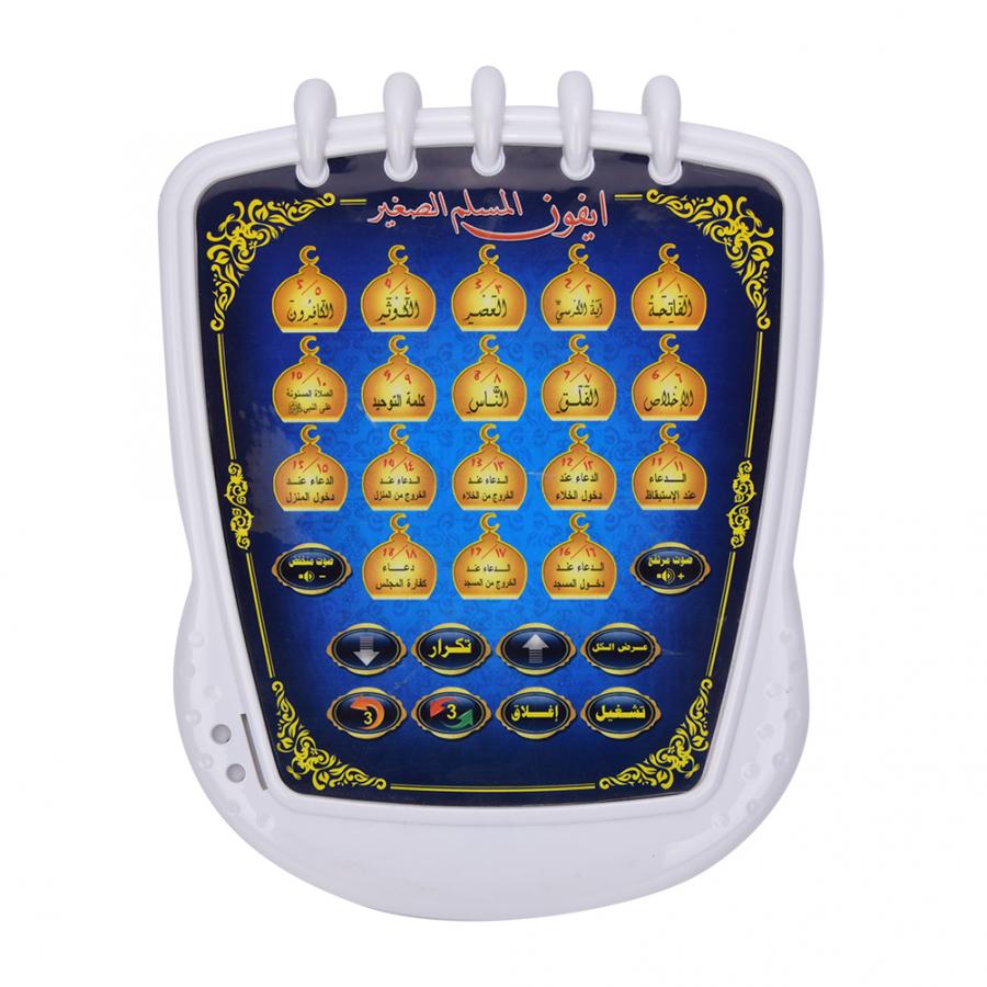 Macchina per l'apprendimento m - Kids Free Quran Education recensione e prezzo