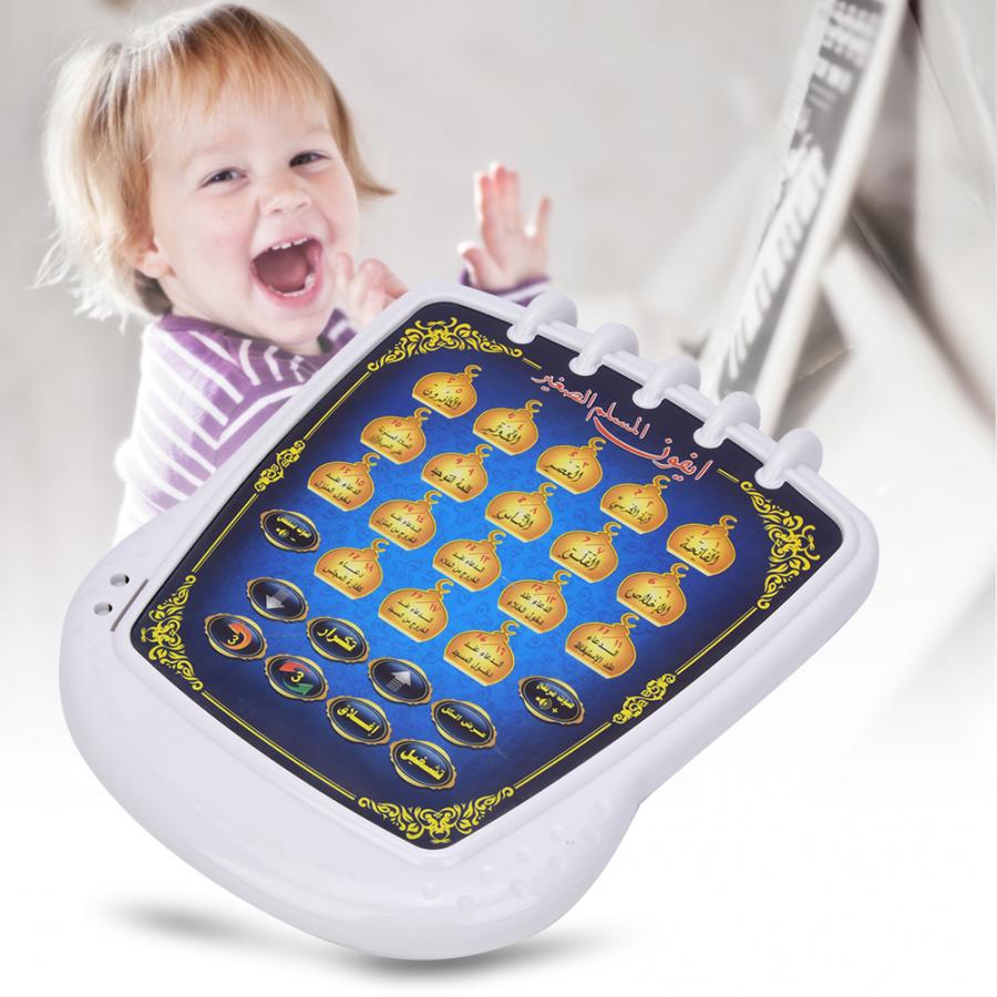 Macchina per l'apprendimento m - Kids Free Quran Education recensione e prezzo