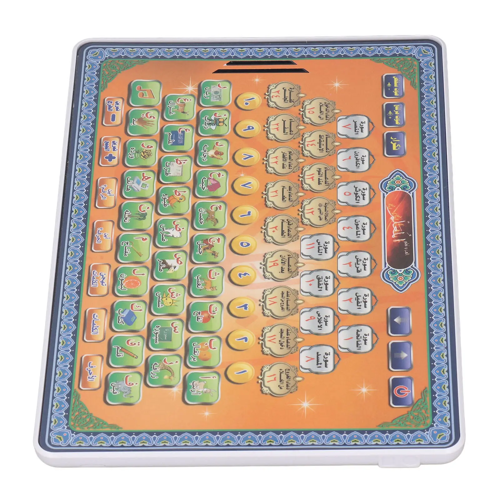 Tavoletta del Corano in lingua - Kids Free Quran Education recensione e prezzo