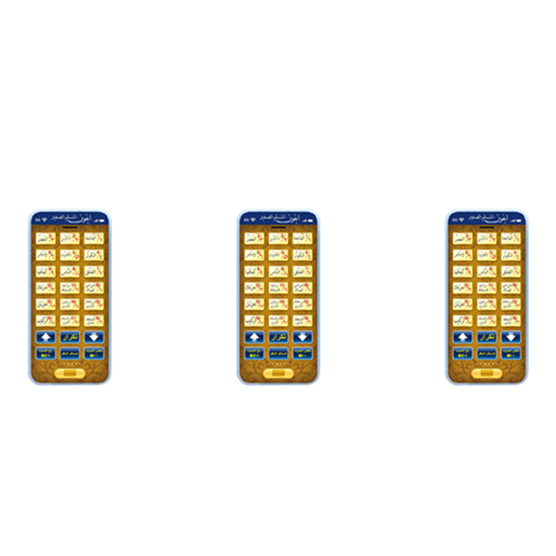 Tablet educativo per bambini c - Kids Free Quran Education recensione e prezzo