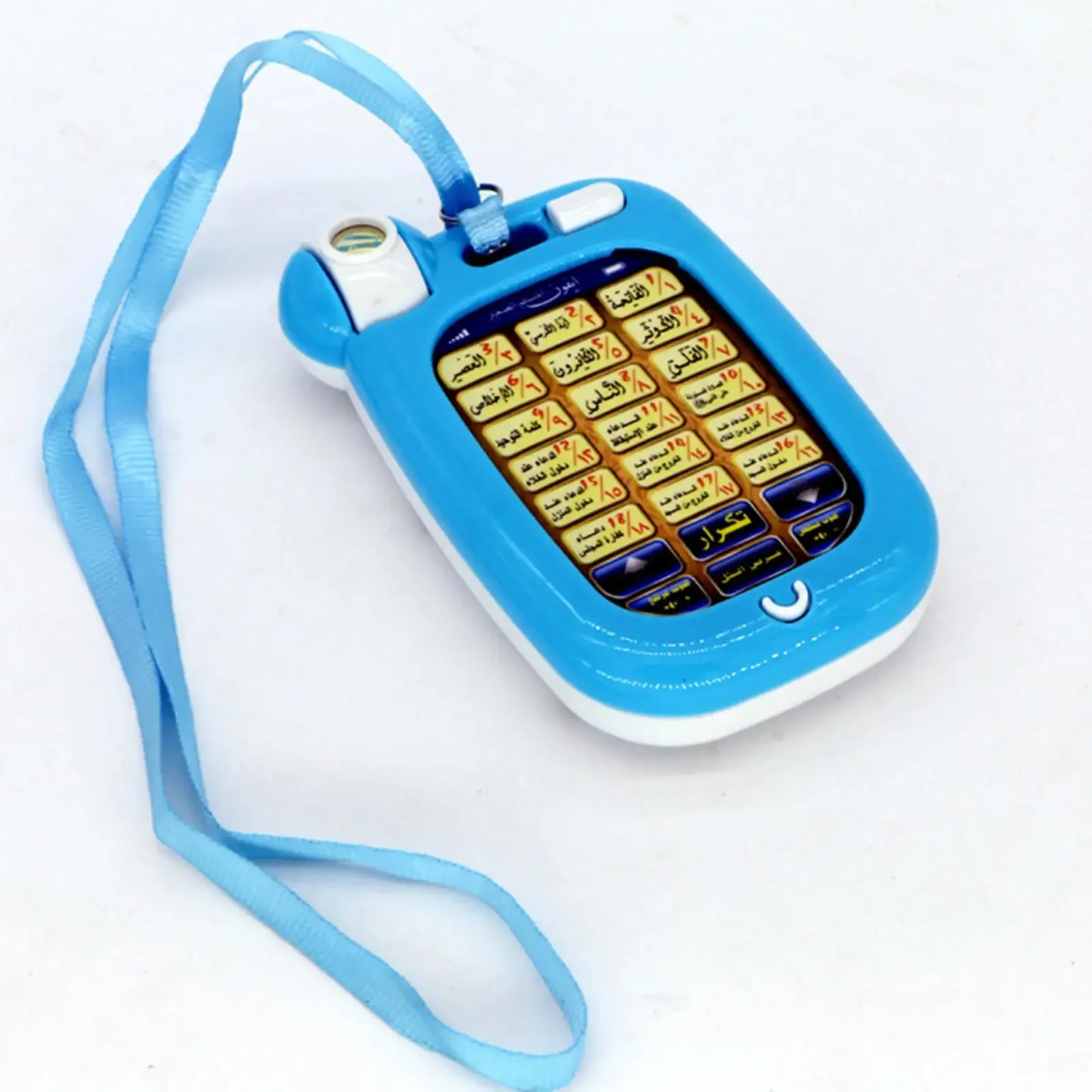Apprendimento arabo Telefono i - Kids Free Quran Education recensione e prezzo