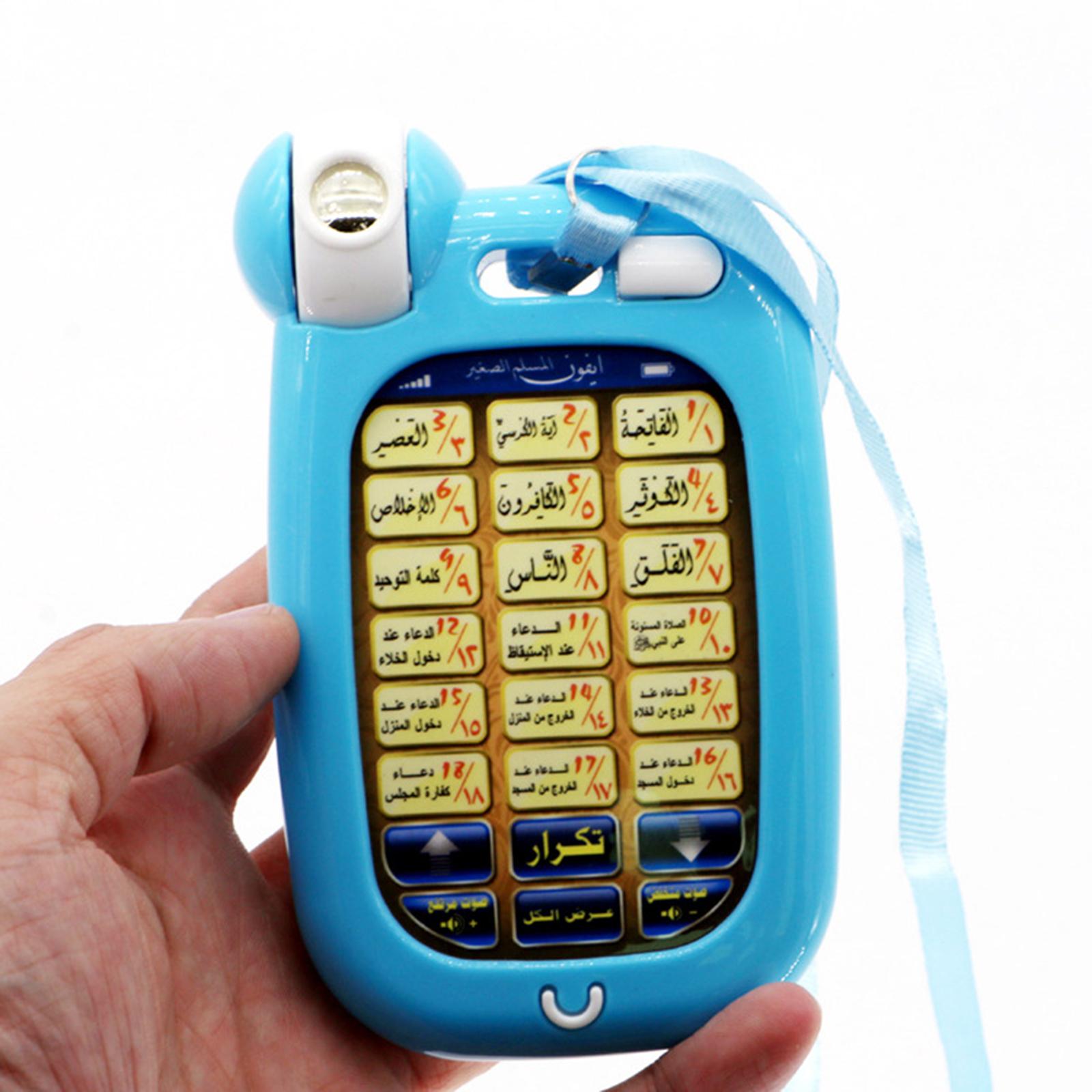 Telefono islamico Giocattoli B - Kids Free Quran Education recensione e prezzo