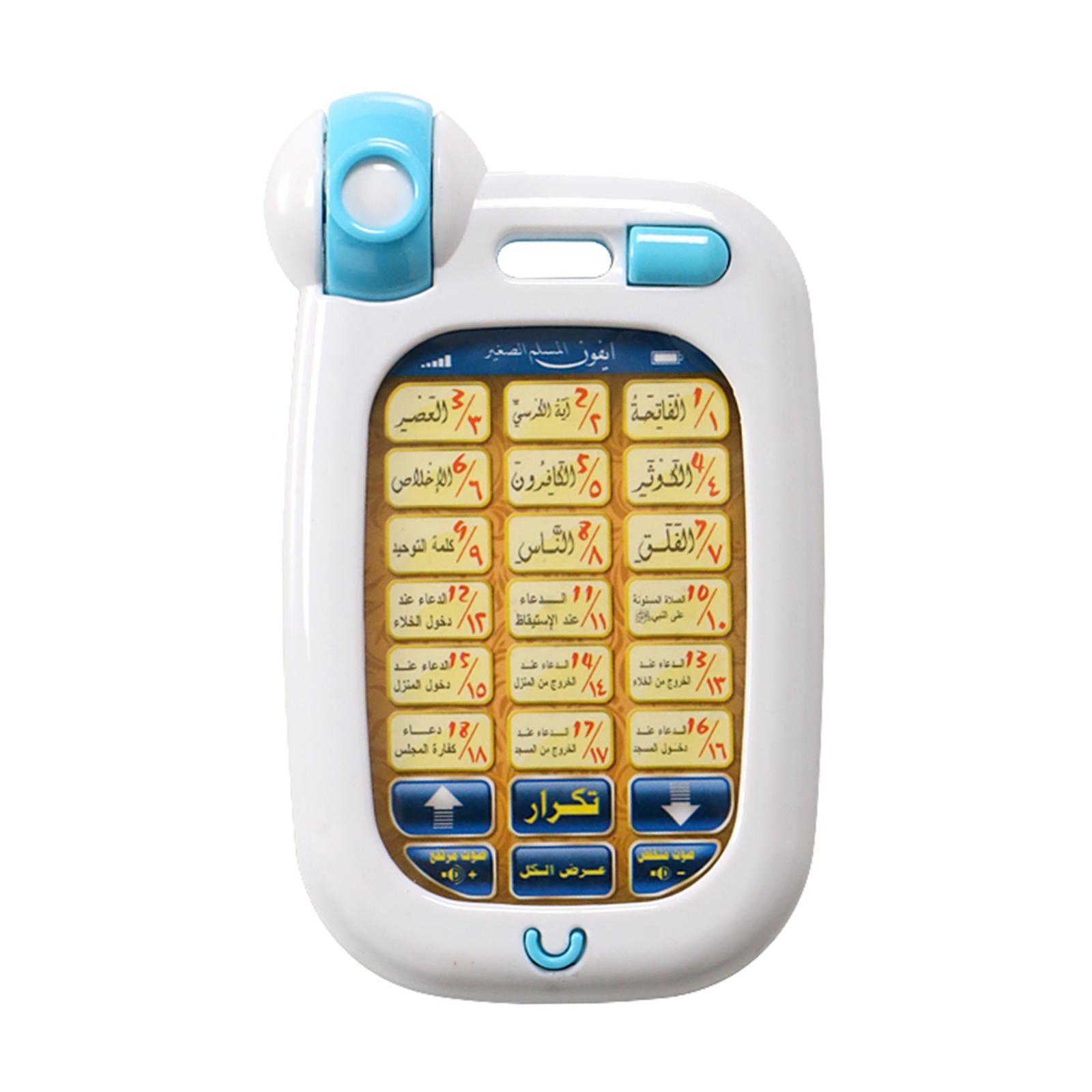 Telefono islamico Giocattoli B - Kids Free Quran Education recensione e prezzo
