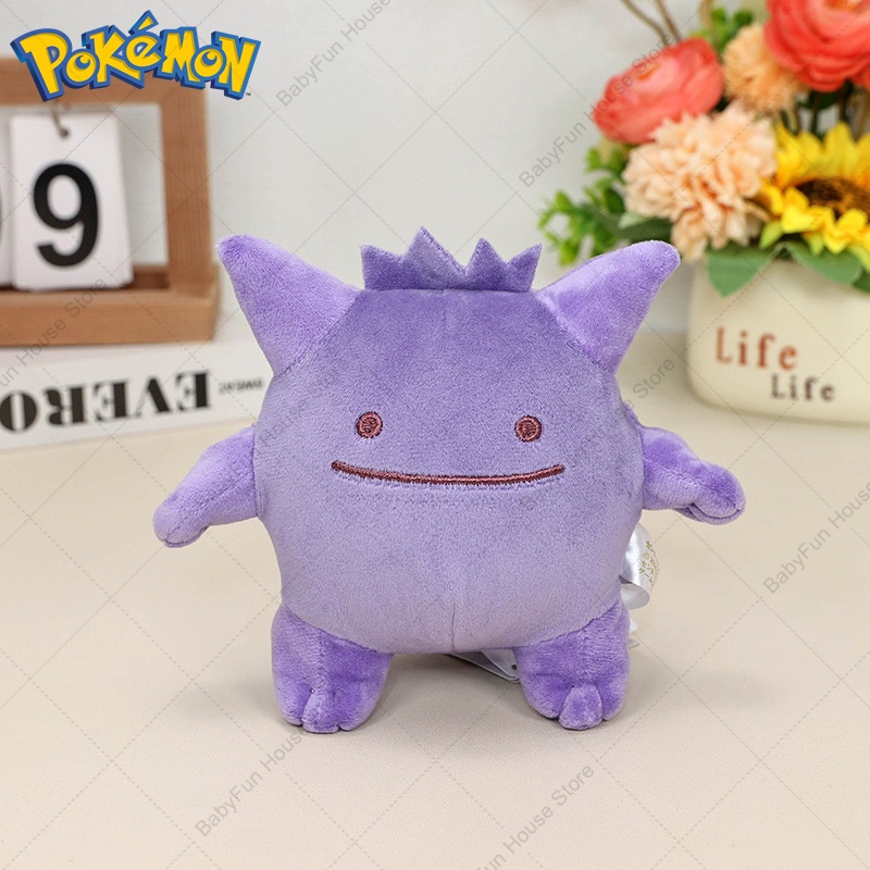 Peluche Pokemon Versione Q Mim - Online Educational Games For Kids recensione e prezzo