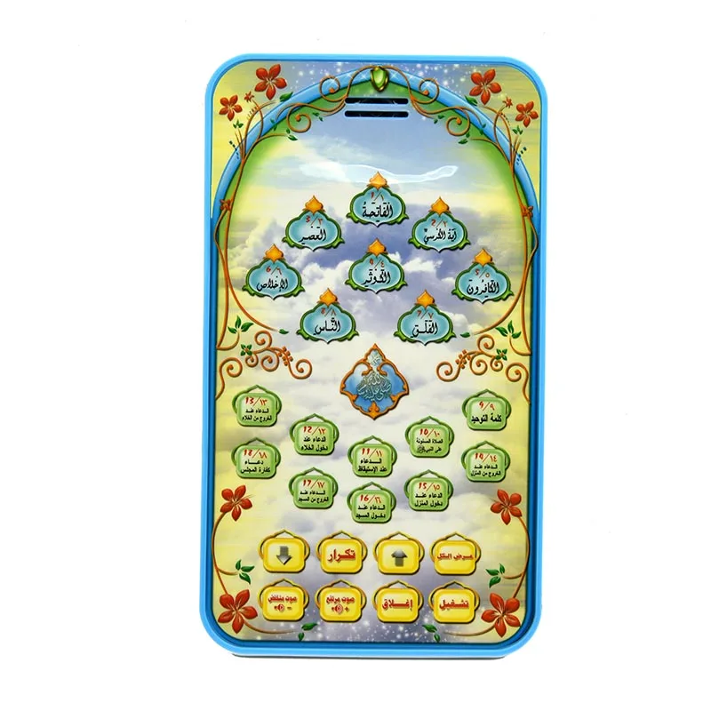 Tablet Educativo Islamico per  - Kids Free Quran Education recensione e prezzo
