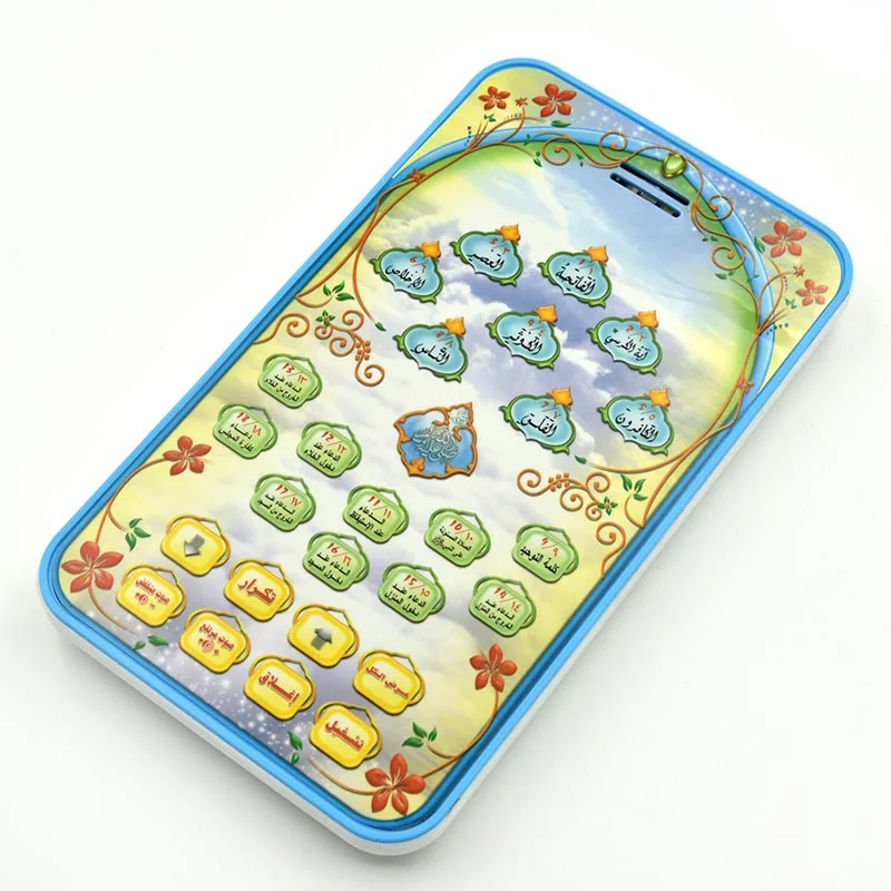 Tablet Educativo Islamico per  - Kids Free Quran Education recensione e prezzo