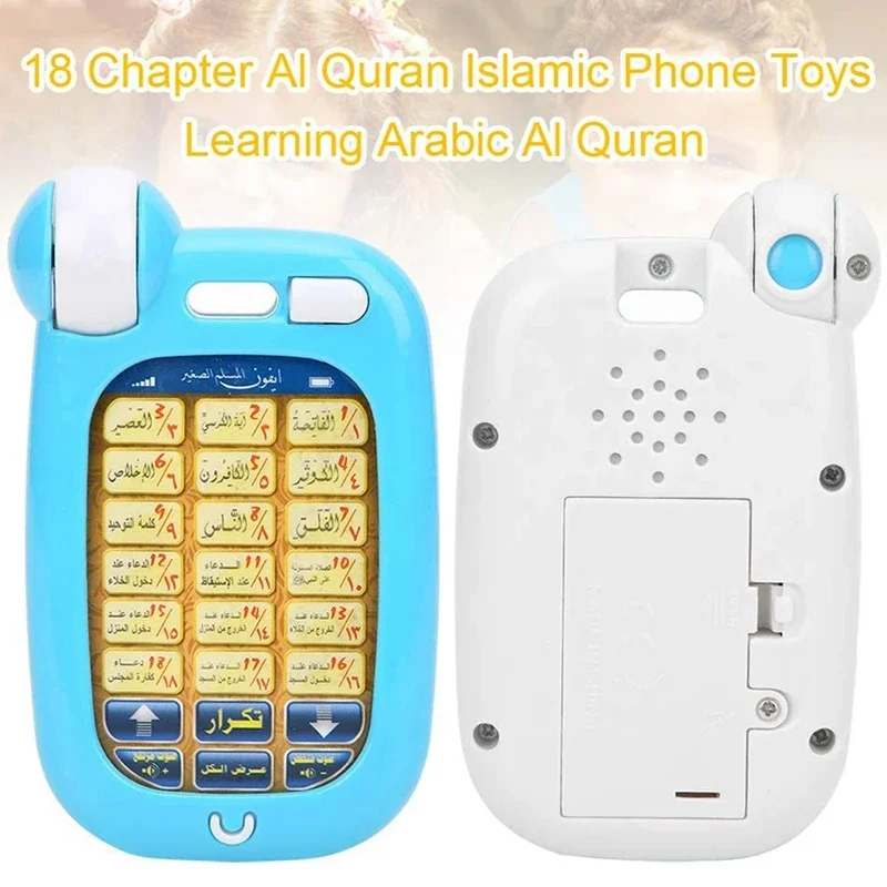 Giocattoli educativi del Coran - Kids Free Quran Education recensione e prezzo