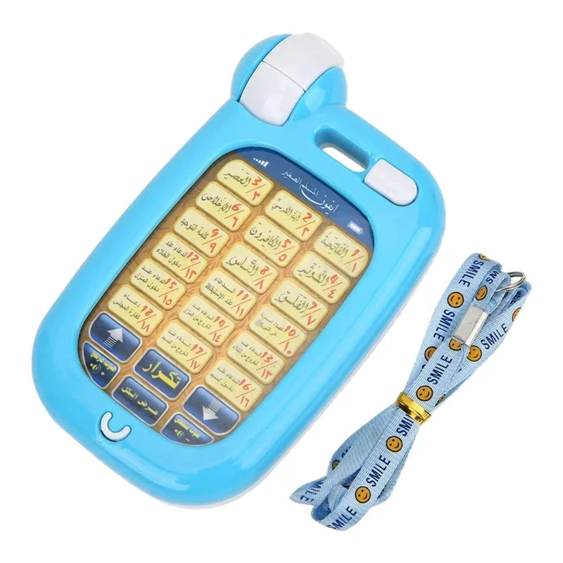 Giocattoli educativi del Coran - Kids Free Quran Education recensione e prezzo