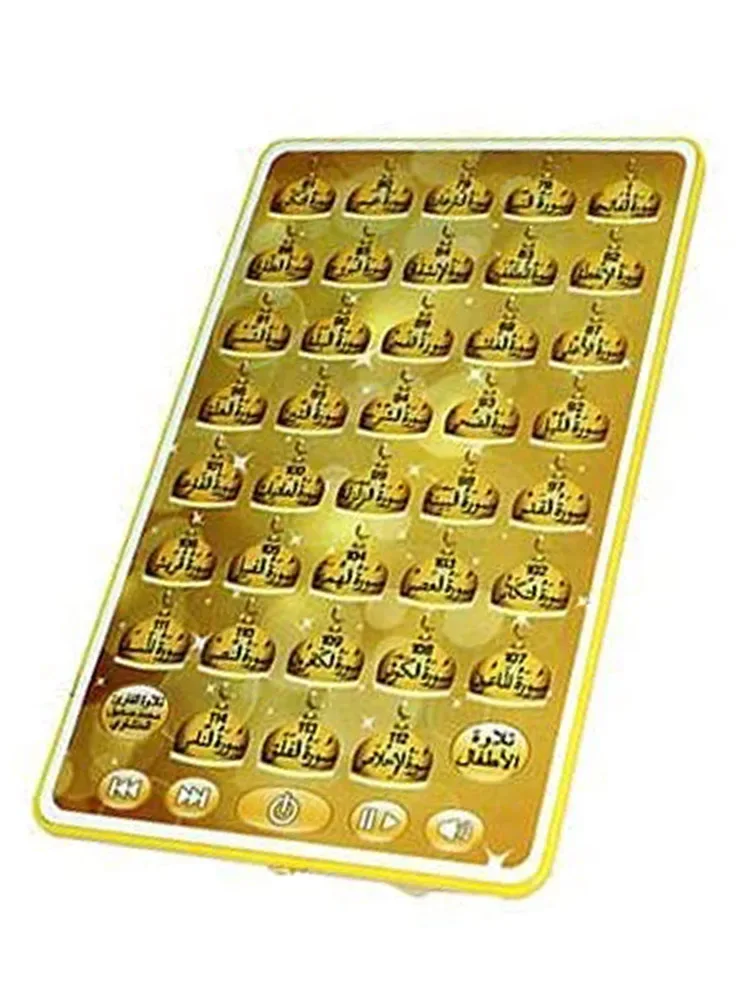 38 capitolo bambini musulmani  - Kids Free Quran Education recensione e prezzo