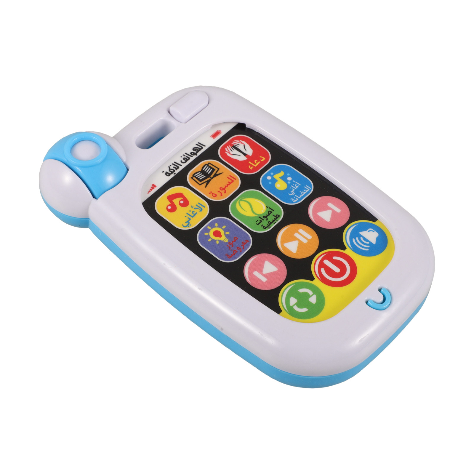 Dispositivo Educativo per l'Ap - Kids Free Quran Education recensione e prezzo