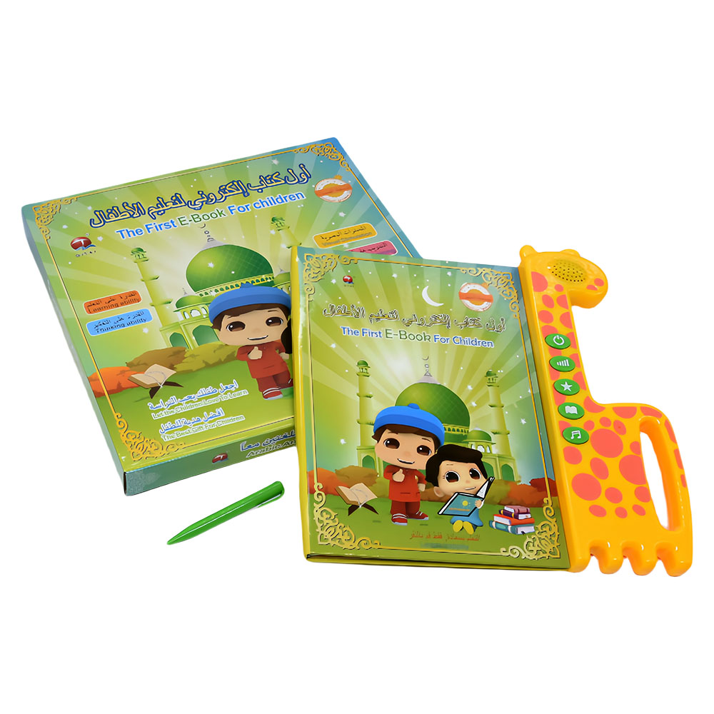 Nuova macchina per l'apprendim - Kids Free Quran Education recensione e prezzo