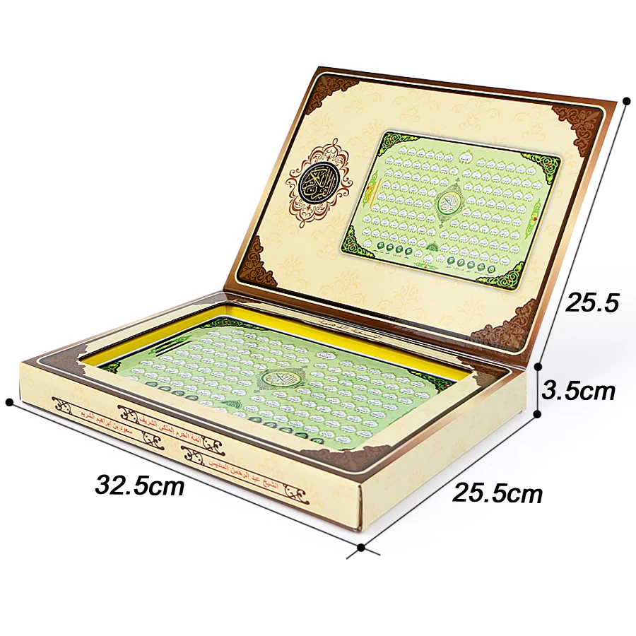 Full AL-Quran 118 Pad di appre - Kids Free Quran Education recensione e prezzo
