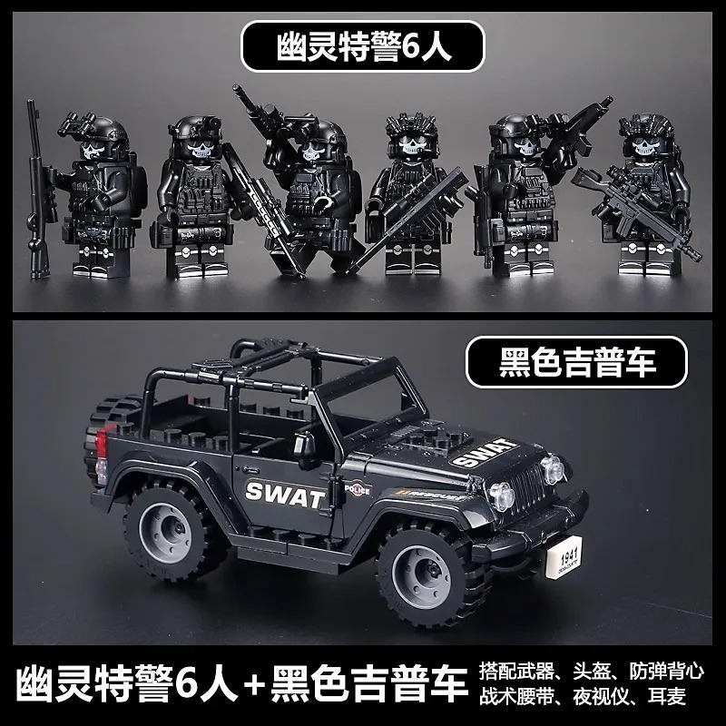 Jeep della polizia speciale Ve - Kids Educational Game recensione e prezzo