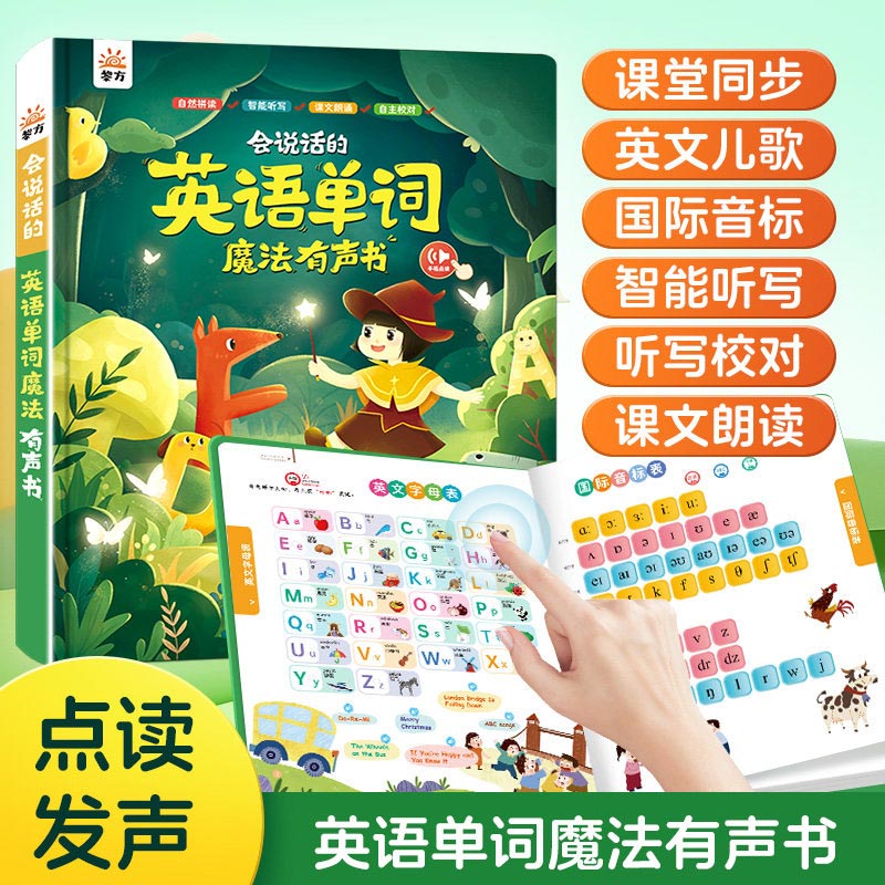 Libro Sonoro Bilingue Multi-Sc - Kids Early Education Books recensione e prezzo