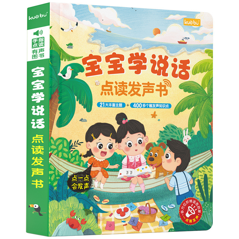 Libro Sonoro Bilingue Multi-Sc - Kids Early Education Books recensione e prezzo