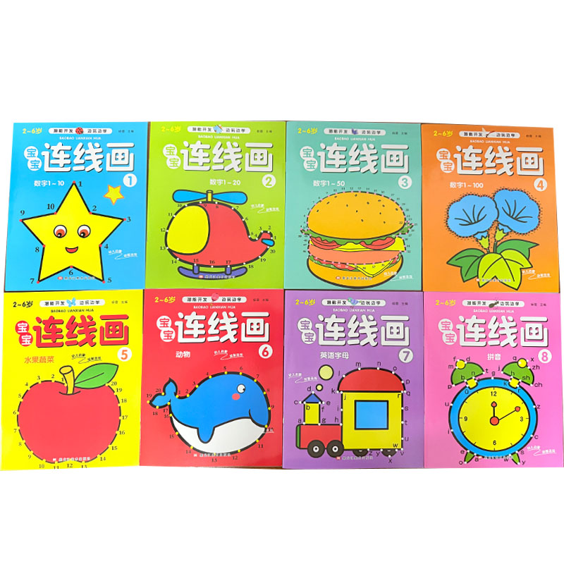 Set di 8 Libri da Colorare con - Kids Education Book recensione e prezzo