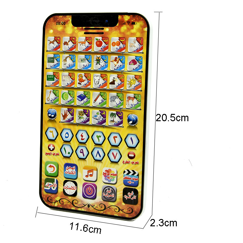 Telefono Giocattolo Multifunzi - Kids Free Quran Education recensione e prezzo